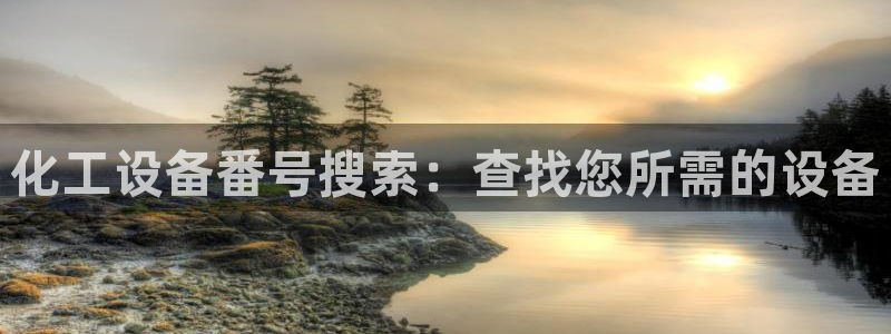 天辰娱乐平台是黑网吗