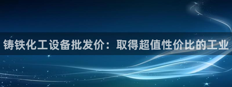天辰注册会员开户