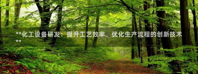 天辰平台用户登录入口在哪