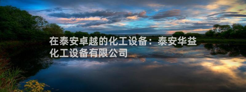 天辰登陆倮偻2o5026