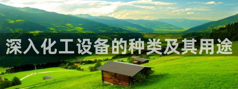 天辰测绘有限公司怎么样