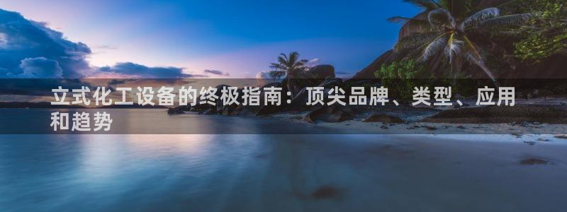 天辰平台木 5O6917 天辰