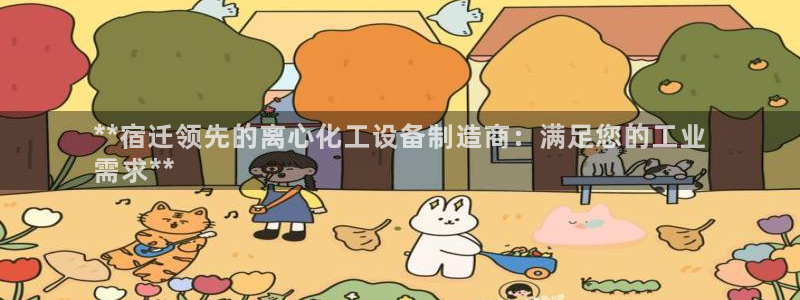 浙江天辰测控科技有限公司