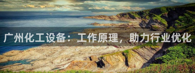 天辰平台用户注册怎么注销