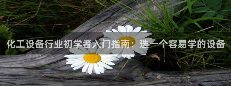 天辰平台胡 5O6917 天辰