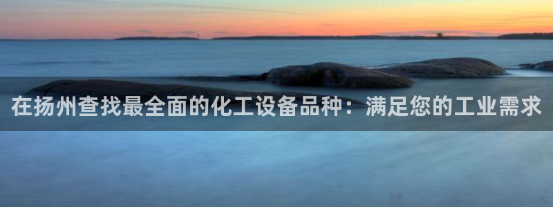 天辰平台用户登录失败怎么回事