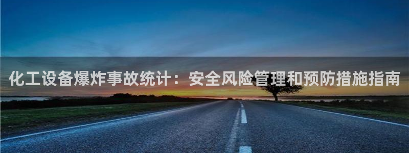 天辰平台招商1111是什么活动