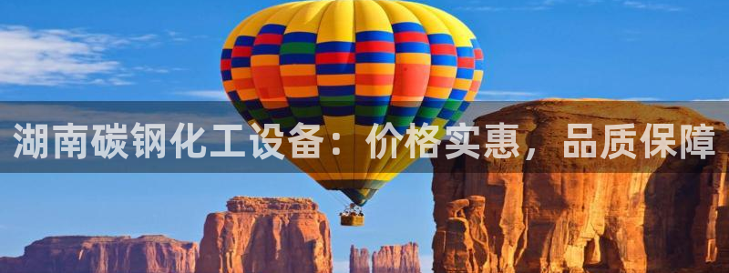 天辰娱乐app里面做任务是真的吗贴吧在哪