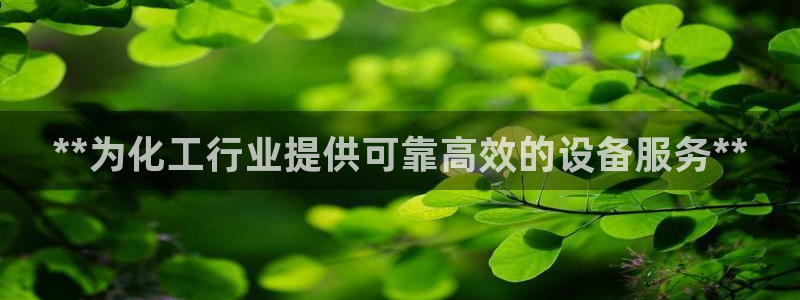 天辰娱乐的老板是谁