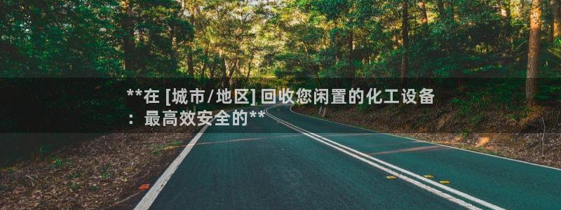 天辰平台会员多少钱一个