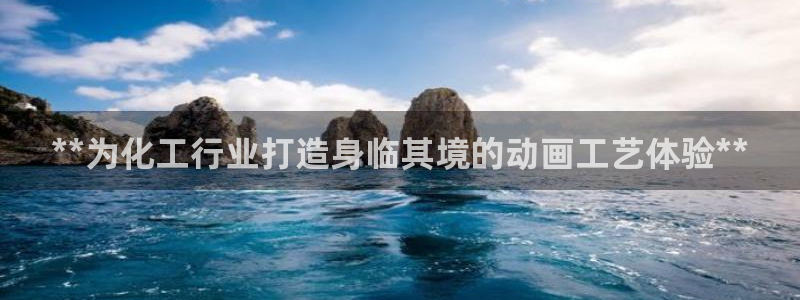 天辰平台推选 58534I 平台