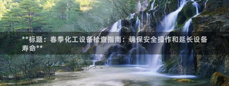 天辰平台怎么样退款