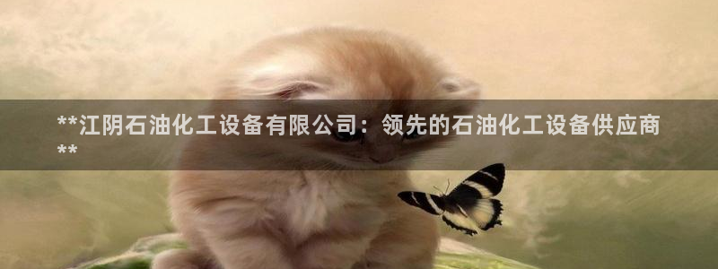 天辰平台怎么样可靠吗安全吗