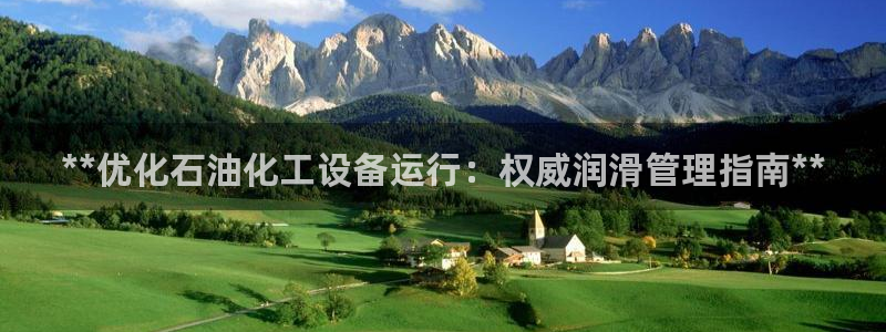 天辰平台网址大全