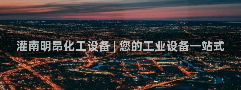 天辰娱乐平台是黑网吗还是白网