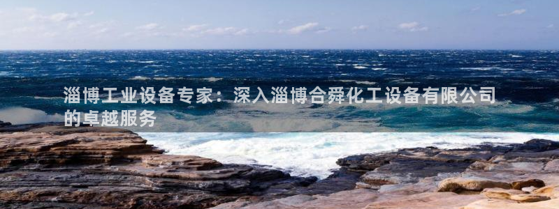 天辰平台注册登录地址怎么改不了