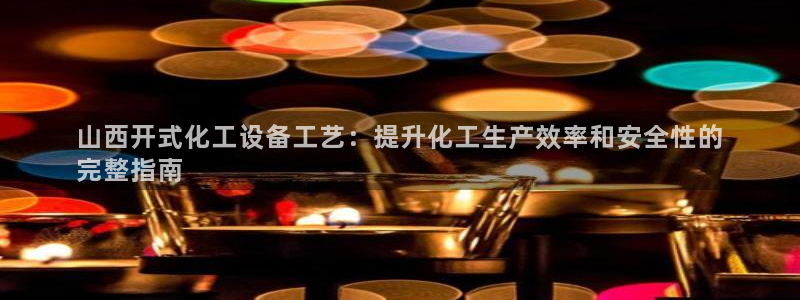 天辰平台注册地址怎么填不了