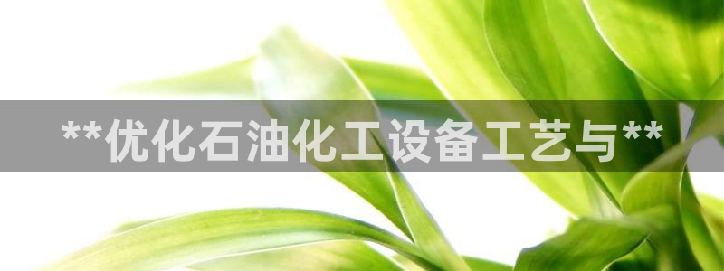 天辰娱乐官网最新公告公示