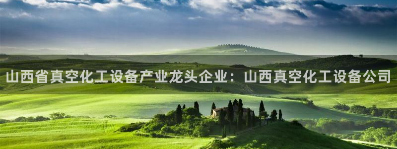 天辰平台会员多少钱