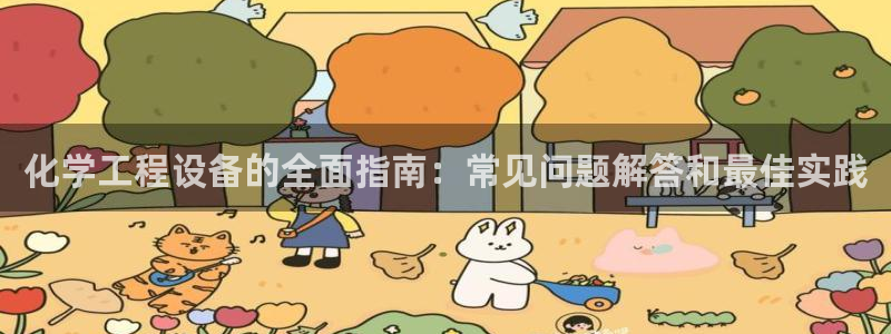 天辰平台会员值得买吗