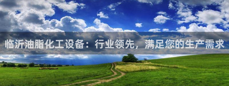 天辰注册会员登录地址