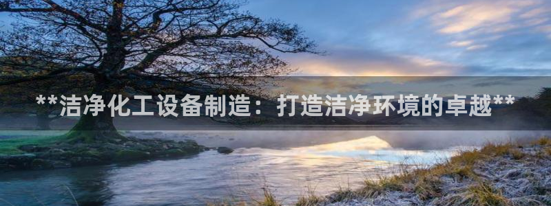 天辰平台雨 411o31 平台