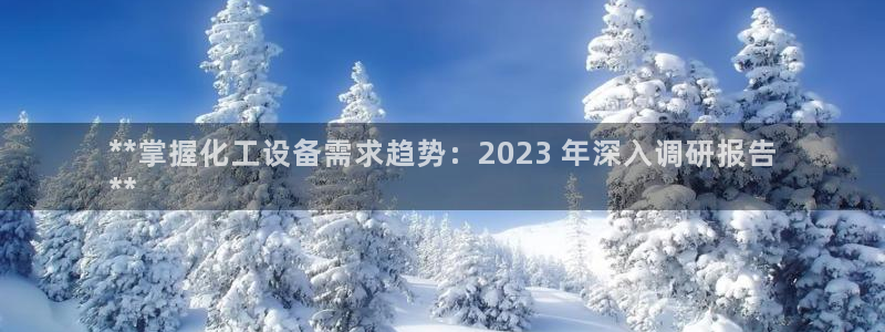 天辰平台测速登录失败怎么办