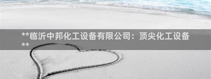 天辰平台注册地址怎么改的