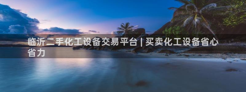 天辰娱乐代理注册平台登录系统