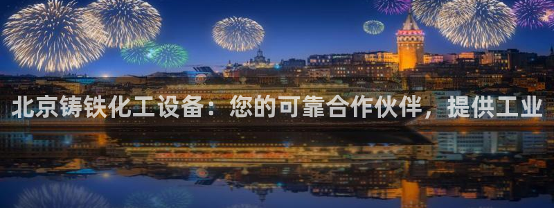 天辰平台荐 5O6917 天辰