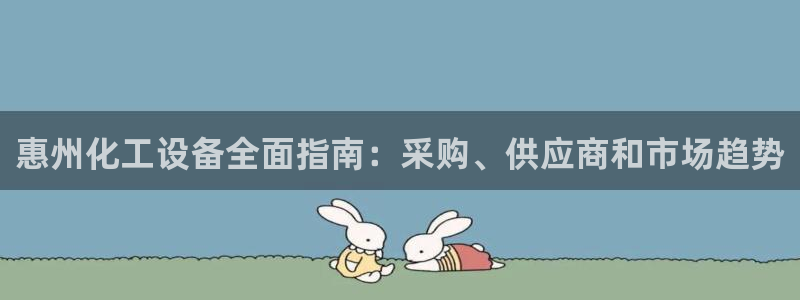 天辰平台用户登录不上