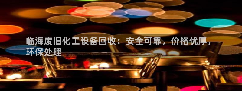 天辰娱乐都是干什么的公司