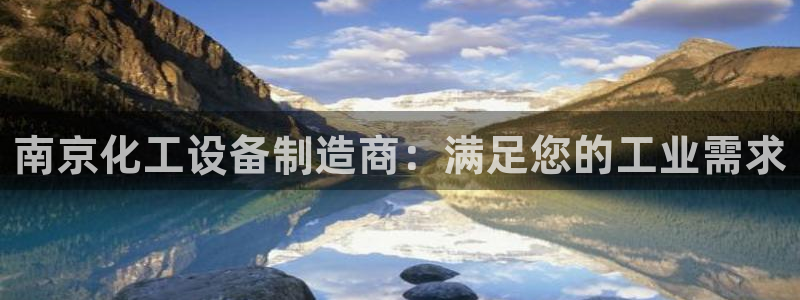 天辰平台登录地址在哪里查看