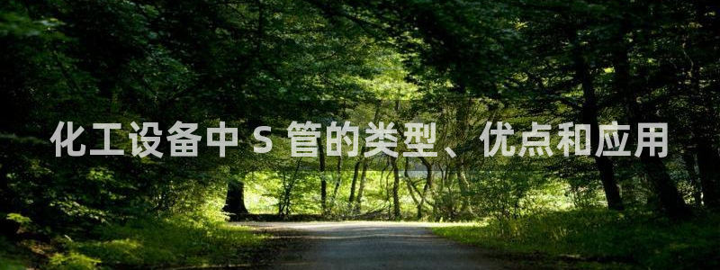 天辰平台登录地址在哪里查看