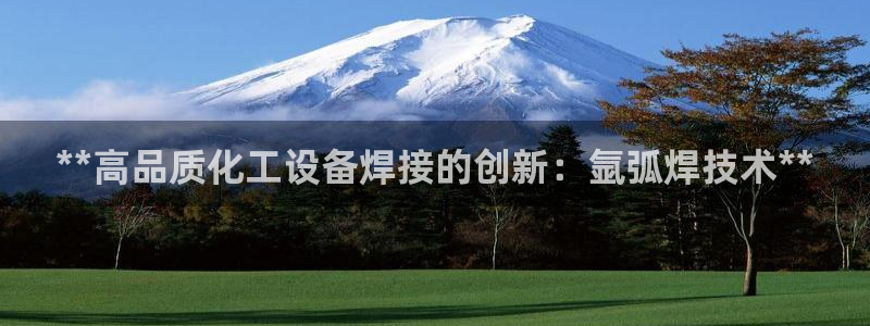 天辰平台会员多少钱一个