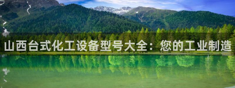 天辰平台用户登录失败什么原因