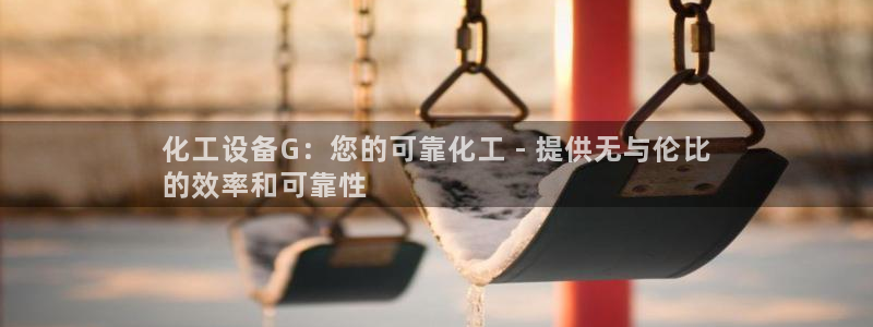 天辰会员开户流程