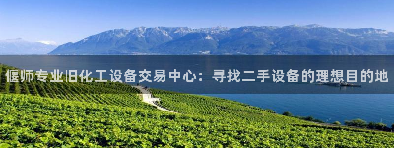 天辰平台用户注册网址