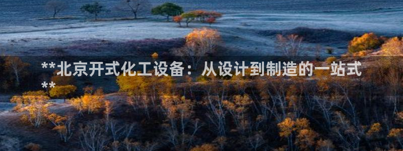 天辰娱乐的老板是谁