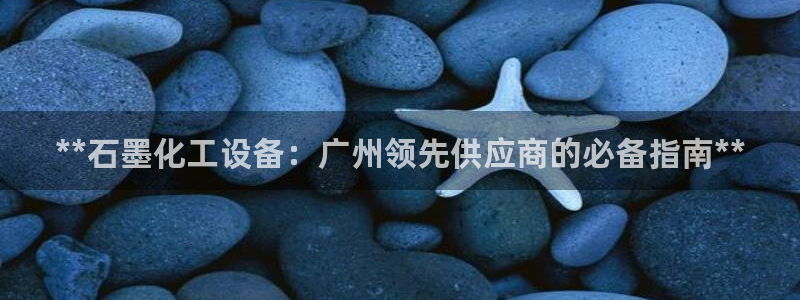 天辰注册会员要钱吗