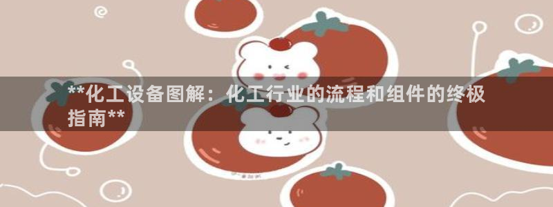 天辰娱乐的老板是谁啊