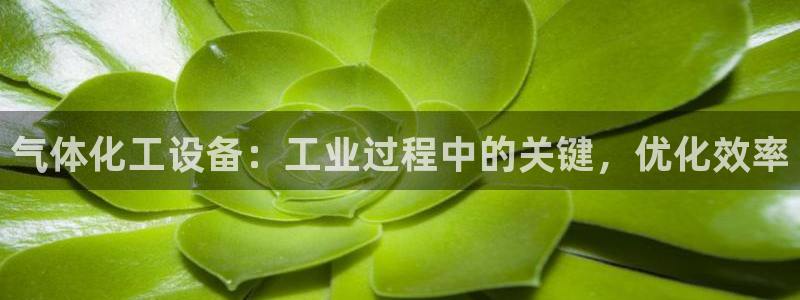 天辰平台消7O777