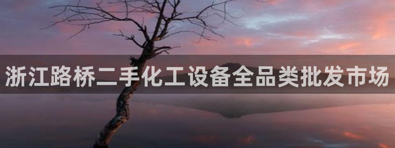 天辰娱乐百度百科官网