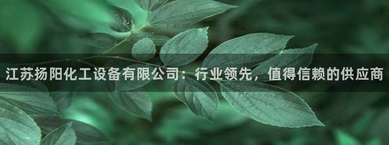 天辰娱乐官网最新公告查询
