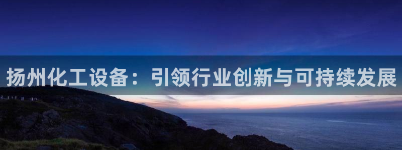 天辰娱乐的老板是谁