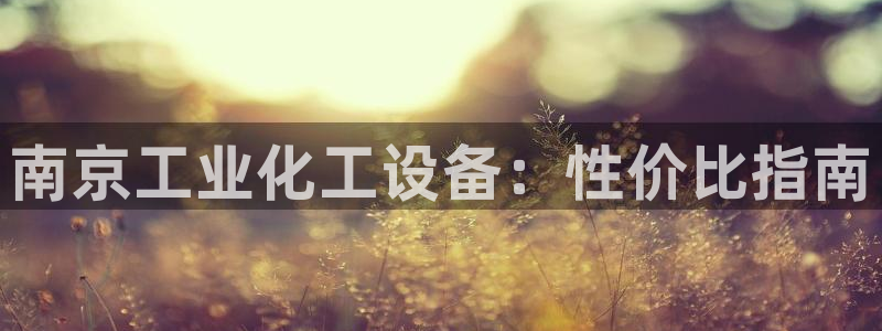 天辰平台需7O777