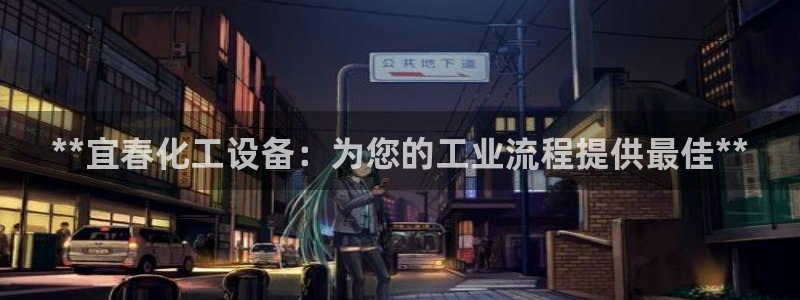 天辰娱乐的老板是谁呀