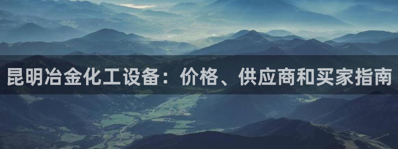 天辰平台却7O777