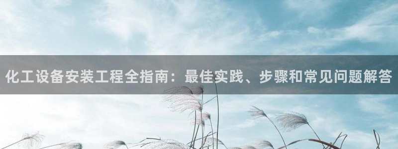 天辰平台会员有什么用