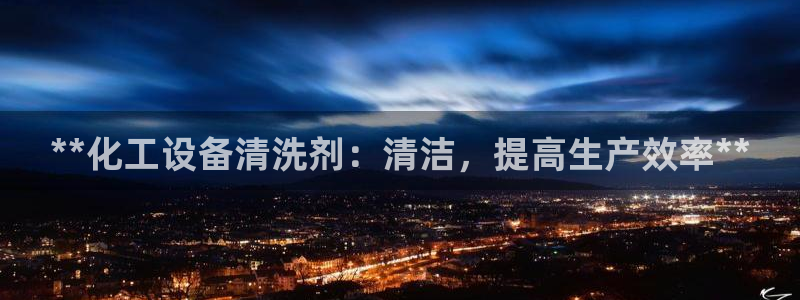 天辰平台网址是多少